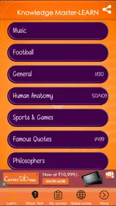 GK Master: General Knowledge screenshot 1