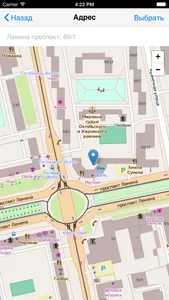 AutoMigTaxi screenshot 2