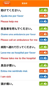 Medi Pass Aplicativo de dicionário de tradução médica for iPhone screenshot 4