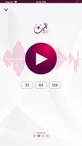 Radio Yaqeen screenshot 1