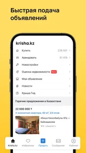 Krisha.kz – Вся недвижимость screenshot 4