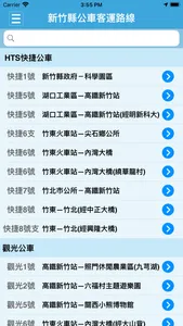 iBus_新竹縣 screenshot 2