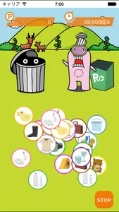 奈良市ごみ分別アプリ screenshot 3