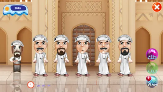 محيبس اون لاين screenshot 0