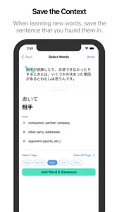 Context - Language Learning screenshot 1