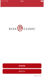 RISA CLINIC screenshot 0