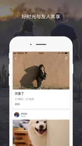 印画—记录最美瞬间 screenshot 2