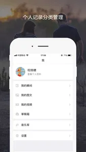 印画—记录最美瞬间 screenshot 3