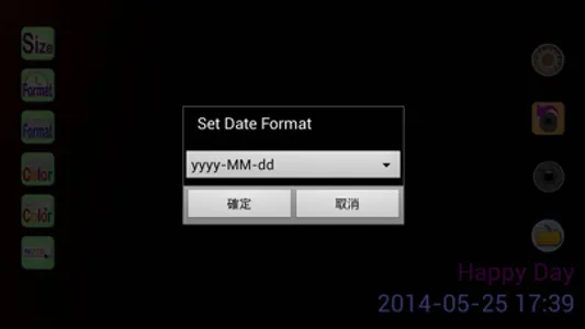 Date Camera (Here You Are) screenshot 1