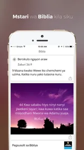 Get Swahili Bible screenshot 1