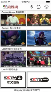 WCETV screenshot 0