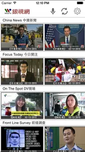 WCETV screenshot 1