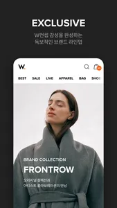 W컨셉 screenshot 1