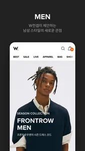 W컨셉 screenshot 2
