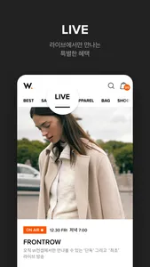W컨셉 screenshot 4