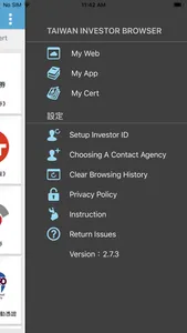 Taiwan investor browser screenshot 5