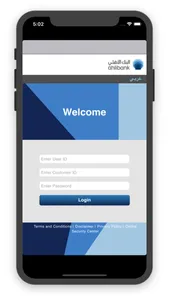 Ahlibank Business Mobile App screenshot 1