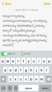 Telugu Transliteration Keyboard screenshot 0