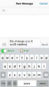 Telugu Transliteration Keyboard screenshot 1