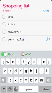 Telugu Transliteration Keyboard screenshot 2