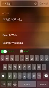 Telugu Transliteration Keyboard screenshot 3