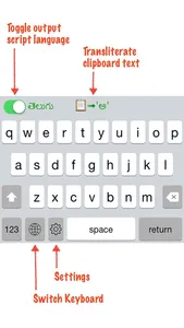 Telugu Transliteration Keyboard screenshot 4