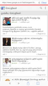 Tamil Newspapers screenshot 2