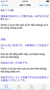 JLPT Ngữ Pháp N1 screenshot 4