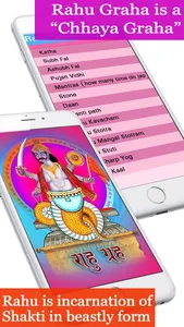 Rahu grah, App with all Rahu mantra, Kalsarp yoga and its Remedy. Read in English, Hindi and Gujarati screenshot 0