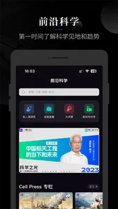 一刻talks [全球智客新知分享平台] screenshot 1