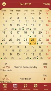 Drukpa Lunar Calendar screenshot 2