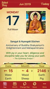 Drukpa Lunar Calendar screenshot 6