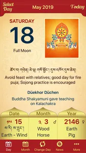 Drukpa Lunar Calendar screenshot 7