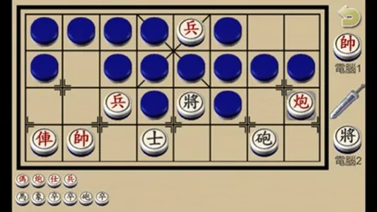 暗棋1 screenshot 2