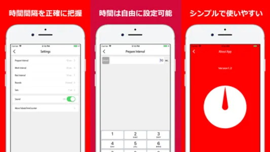 TabataTimer タバタ式トレーニング用タイマー screenshot 2