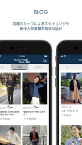 鎌倉シャツ公式アプリ（メーカーズシャツ鎌倉） screenshot 2