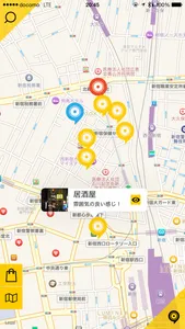 地図を長押し簡単メモアプリ マプモ(MapMo) screenshot 2