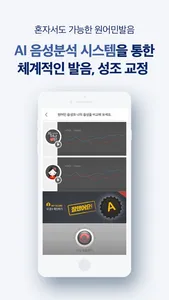 탄탄셀렉트(차이나탄) screenshot 3