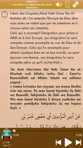 Hadiths Nawawi Français, Arabe screenshot 2