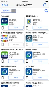 Optimal Biz App Catalog screenshot 1