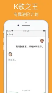 粤语流利说 - 粤语学习快速入门 screenshot 3