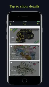 Caveo screenshot 3