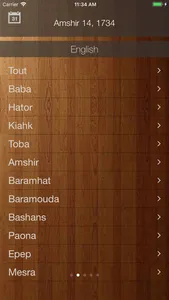 Coptic Synaxarium/Calendar screenshot 1