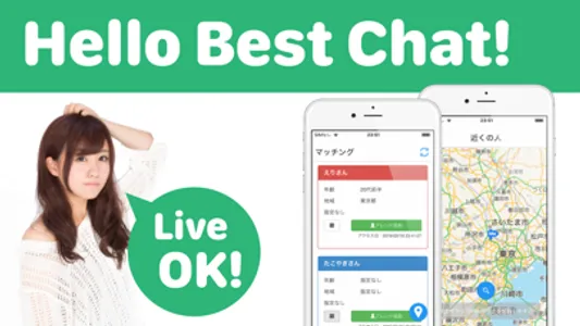Find Nearby Lover - Hello Chat screenshot 0
