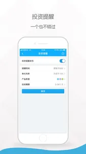 鹏金所-母公司获万科财务入股 screenshot 3