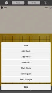 Gomoku Note - Record your gomoku/renju games screenshot 4