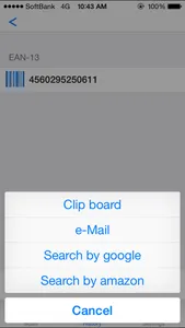 ScanCode - QR & Barcode screenshot 2