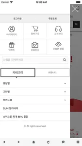 씨엠에스랩 screenshot 2