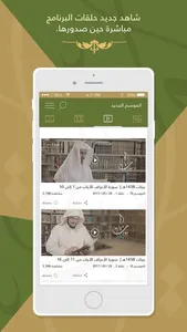 بينات screenshot 1