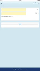 xTafnit screenshot 2